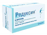 Купить редуксин, капсулы 15мг+153,5мг, 60 шт в Кстово