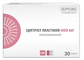 Купить магния цитрат липосомальный, капсулы 30шт бад в Кстово