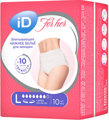 Купить айди (id) pants подгузники-трусы для женщин размер l, 10 шт в Кстово