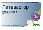 Купить питавастор, таблетки покрытые пленочной оболочкой 2 мг, 98 шт в Кстово