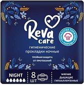 Купить reva care (рева кеа) прокладки гигиенические, night ночные 8 шт. в Кстово