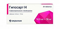 Купить гипосарт н, таблетки 12,5мг+16мг, 30 шт в Кстово