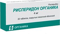 Купить рисперидон-органика, таблетки, покрытые пленочной оболочкой 4мг, 20 шт в Кстово