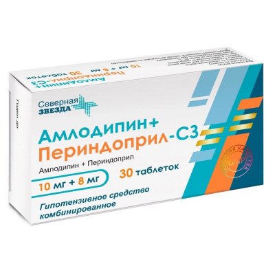 Купить амлодипин+периндоприл-сз, таблетки 10мг+8мг, 30 шт в Кстово