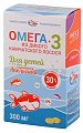 Купить салмоника омега-3 из дикого лосося для детей с 3-х лет, капсулы 300мг со ароматом апельсина, 84 шт бад в Кстово