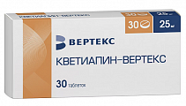 Купить кветиапин-вертекс, таблетки, покрытые пленочной оболочкой 25мг, 30 шт в Кстово