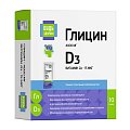 Купить глицин с витамином д3 будь здоров! стик-пакет 5г, 10 шт бад в Кстово