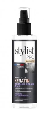 Купить stylist pro спрей-кондиционер для волос кератиновый тотальное восстановление 8 в 1 190мл в Кстово
