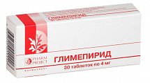 Купить глимепирид, таблетки 4мг, 30 шт в Кстово