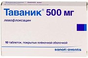 Купить таваник, таблетки, покрытые пленочной оболочкой 500мг, 10 шт в Кстово