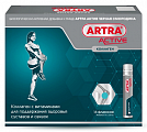 Купить артра актив, жидкость для приема внутрь со вкусом черная смородина, флакон 25мл, 14 шт бад в Кстово