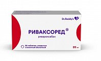 Купить риваксоред, таблетки покрытые пленочной оболочкой 20 мг, 98 шт в Кстово