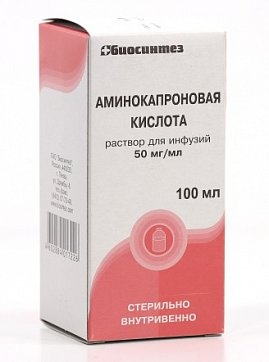 Аминокапроновая кислота, раствор для инфузий 50мг/мл, флакон 100мл