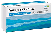 Купить глицин-реневал, таблетки защечные и подъязычные 100мг, 120 шт в Кстово