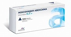 Купить моксонидин-авексима, таблетки, покрытые пленочной оболочкой 0,2мг, 100 шт в Кстово