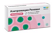 Купить азитромицин реневал, таблетки покрытые пленочной оболочкой 250мг, 6 шт в Кстово