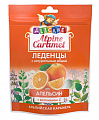 Купить alpine caramel (альпийская карамель) леденцы детские апельсин с медом и витамином с , 75г бад в Кстово