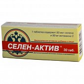 Купить селен-актив, таблетки 30 шт бад в Кстово