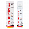 Купить пантенол спрей 10% №1 из германии, 150мл в Кстово