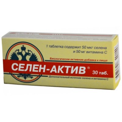 Купить селен-актив, таблетки 30 шт бад в Кстово