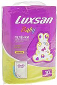 Купить luxsan baby (люксан) пеленки впитывающие для новорожденных с рисунком 60х90см, 10 шт в Кстово