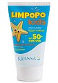 Купить krassa limpopo kids (красса кидс) крем для защиты детей от солнца spf50+ 150мл в Кстово