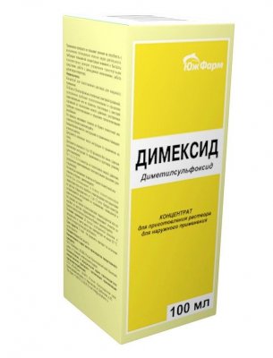 Купить димексид, концентрат для приготовления раствора для наружного применения, 100мл в Кстово