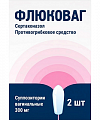 Купить флюковаг, суппозитории вагинальные 300мг, 2 шт в Кстово