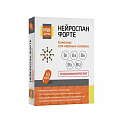 Купить нейроспан форте будь здоров! капсулы 30 шт бад в Кстово