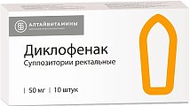 Купить диклофенак, суппозитории ректальные 50мг, 10шт в Кстово