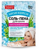Купить фитокосметик народные рецепты соль-пена для ванн омолаживающая морские водоросли, 200г в Кстово