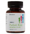 Купить рыбий жир биафишенол для детей с 3-ех лет, капсулы массой 0,35г, 180 шт бад в Кстово