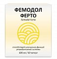 Купить фемодол ферто, капсулы 680 мг, 60 шт бад в Кстово