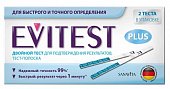 Купить тест для определения беременности evitest (эвитест), 2 шт в Кстово