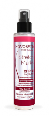 Купить novosvit (новосвит) stop cellulite спрей-эмульсия против растяжек, 100мл в Кстово
