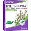 Купить пустырника экстракт эвалар, таблетки 230мг, 50шт бад в Кстово