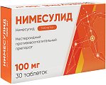 Купить нимесулид, таблетки 100мг, 30шт в Кстово