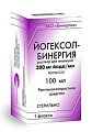 Купить йогексол-бинергия, раствор для инъекций 300мг йода/мл флакон 100мл 1 шт. в Кстово