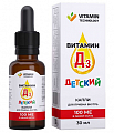 Купить витамин д3 капли для приема внутрь для детей 100ме/кап. 30мл бад в Кстово