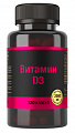 Купить витамин д3 2000ме, капсулы массой 700мг 120шт бад в Кстово