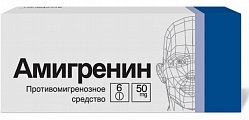 Купить амигренин, таблетки, покрытые пленочной оболочкой 50мг, 6шт в Кстово