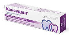 Купить консудент, гель стоматологический 1%+0,05% туба 20г в Кстово