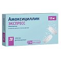 Купить амоксициллин экспресс, таблетки диспергируемые 125мг, 20 шт в Кстово