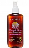 Купить krassa tropic sun (красса) масло-активатор загара spf5 150мл в Кстово