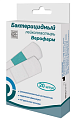 Купить пластырь верофарм бактерицидный эконом белый 1,9смх7,2см набор 20шт в Кстово