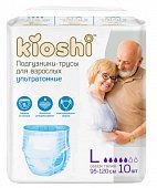 Купить kioshi (киоши) подгузники-трусы для взрослых бумажные, размер l 10 шт в Кстово