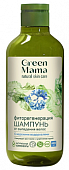 Купить green mama (грин мама) морской сад шампунь фиторегенерация от выпадения волос с морскими водорослями, 400мл в Кстово