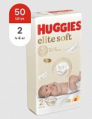 Купить huggies (хаггис) подгузники elitesoft 2, 4-6кг 50 шт в Кстово