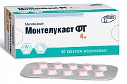 Купить монтелукаст фт, таблетки жевательные 4мг, 30 шт в Кстово