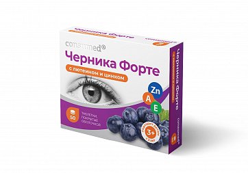 Черника-Форте с лютеином и цинком Консумед (Consumed), таблетки 50шт. БАД